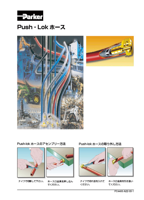 カタログ