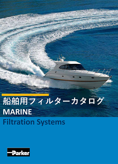 カタログ
